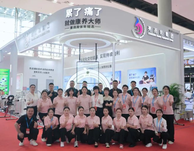 第68屆中國(廣州)國際美博會(huì)